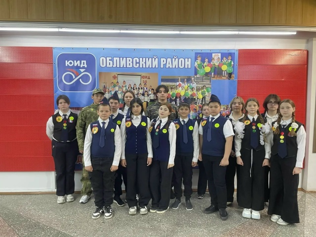 Эстафета к 90-летию ГАИ и 53-летию ЮИД Дона