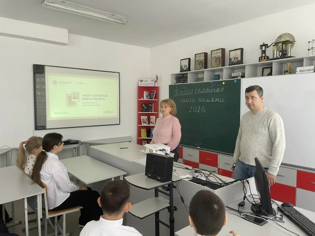 🌟 Наши семейные книги памяти