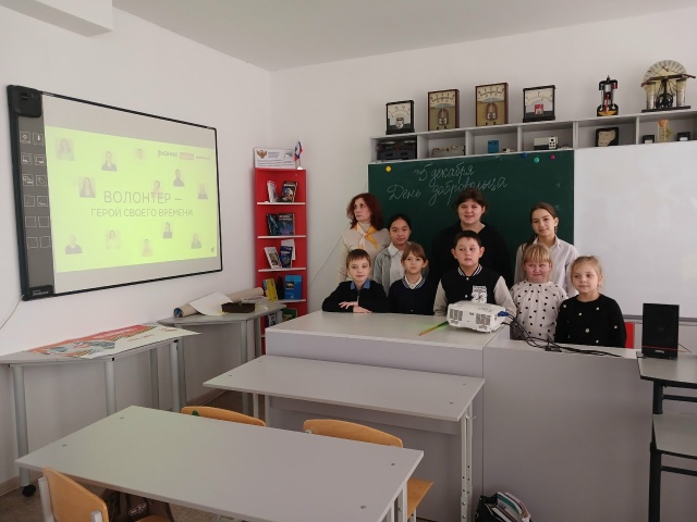 ДЕНЬ ДОБРОВОЛЬЦА.